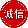 揭阳诚信救援服务