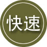 揭阳24小时道路救援
