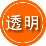 揭阳救援费用合理