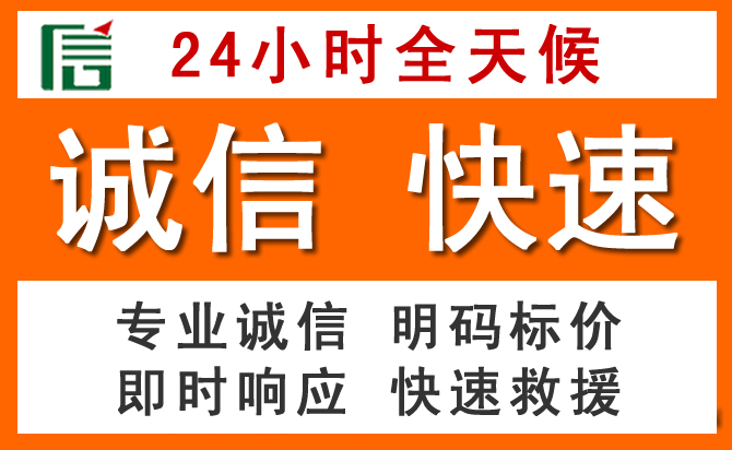如何制定合理价格策略缓解揭阳道路救援售后压力